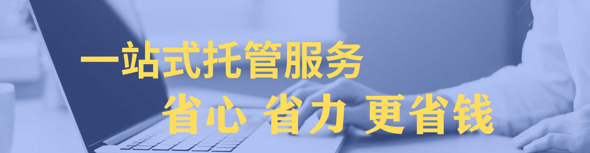 克什克腾旗信息流大师