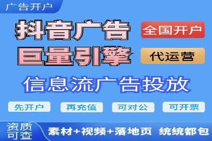 百度竞价与社交媒体广告的结合应用案例